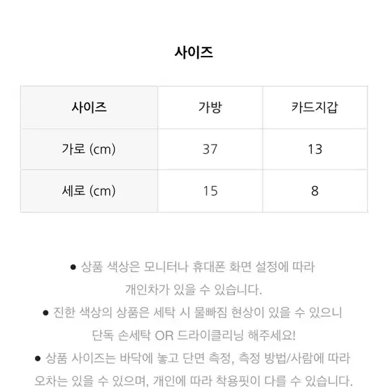 스웨이드 아미먼트 가방 바게트백