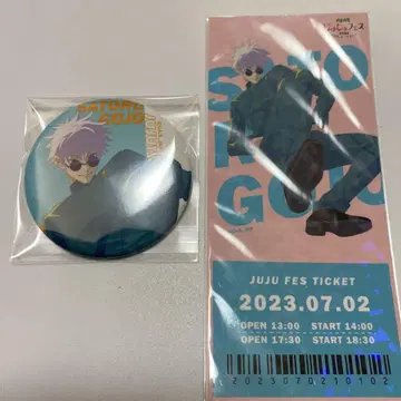 주술회전 쥬쥬 페스티벌 2023 티켓풍 카드 캔뱃지 고죠 사토루