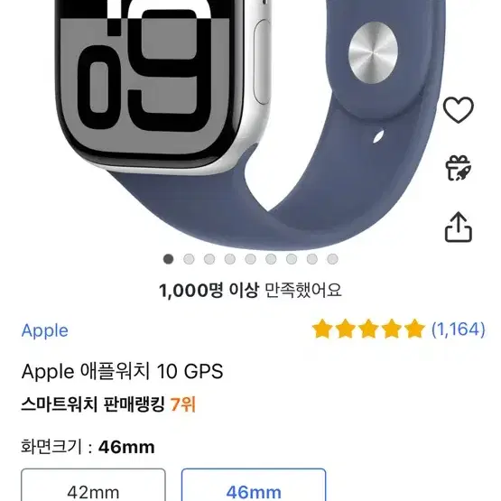 애플워치 10 GPS, 46mm, 실버 / 데님 스포츠 밴드, M/L [