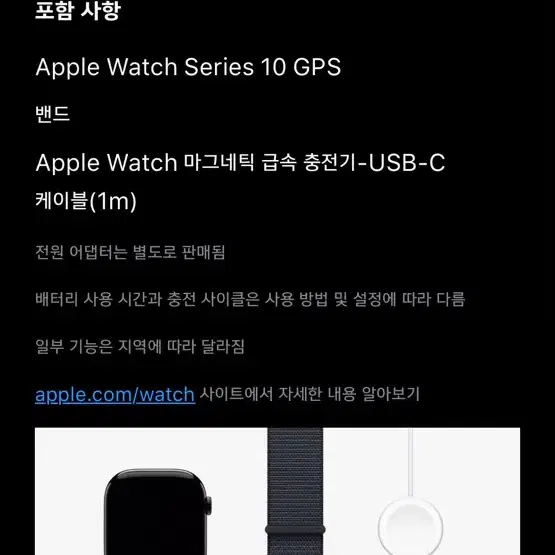 애플워치 10 GPS, 46mm, 실버 / 데님 스포츠 밴드, M/L [