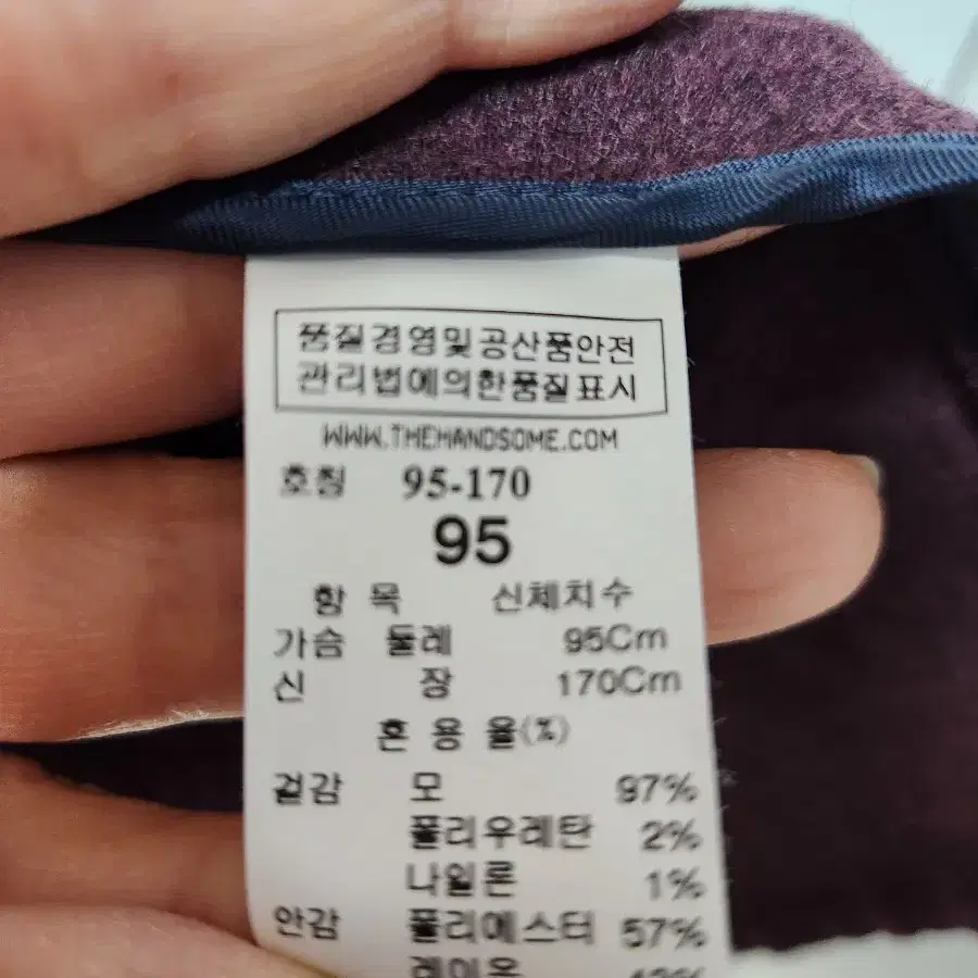 한섬 랑방 핸드메이드 자켓 95