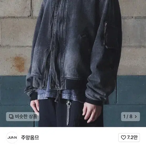 주앙옴므 DENIM MA-1 JACKET (BLACK)