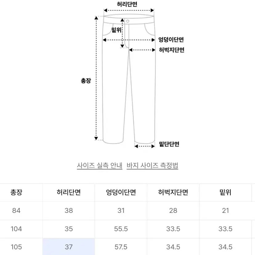 브렌슨 와이드핏 조거 트레이닝 팬츠 L