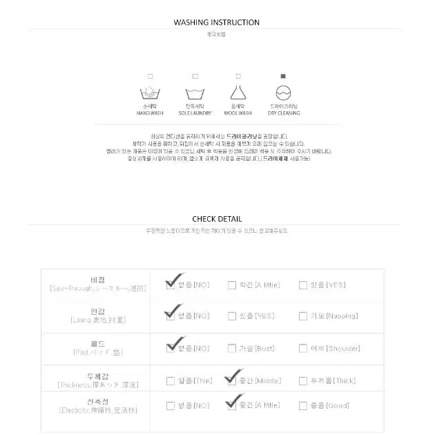 알파런티 레터링 크롭 가오리 니트 긴팔 포인트