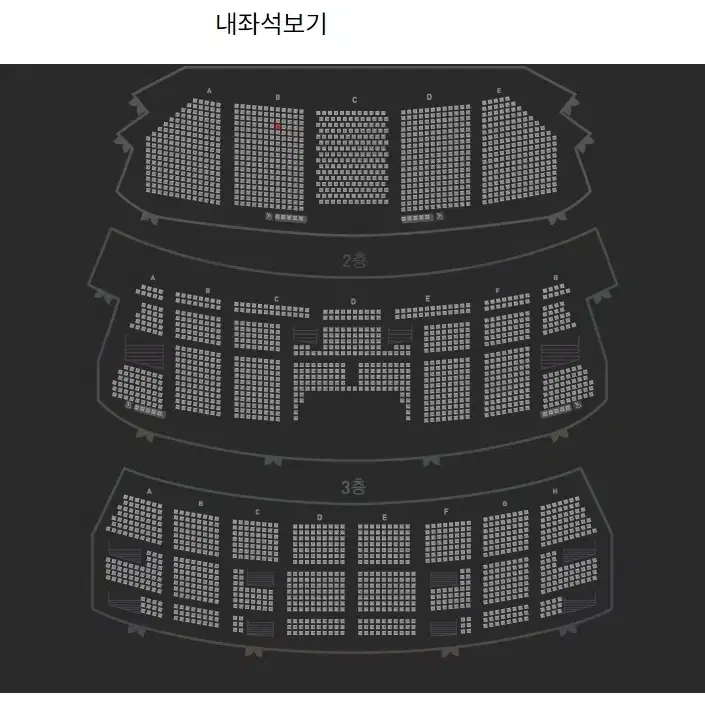 호두까기인형 세종문화회관 25일 오후 2시 VIP 1석 정가양도