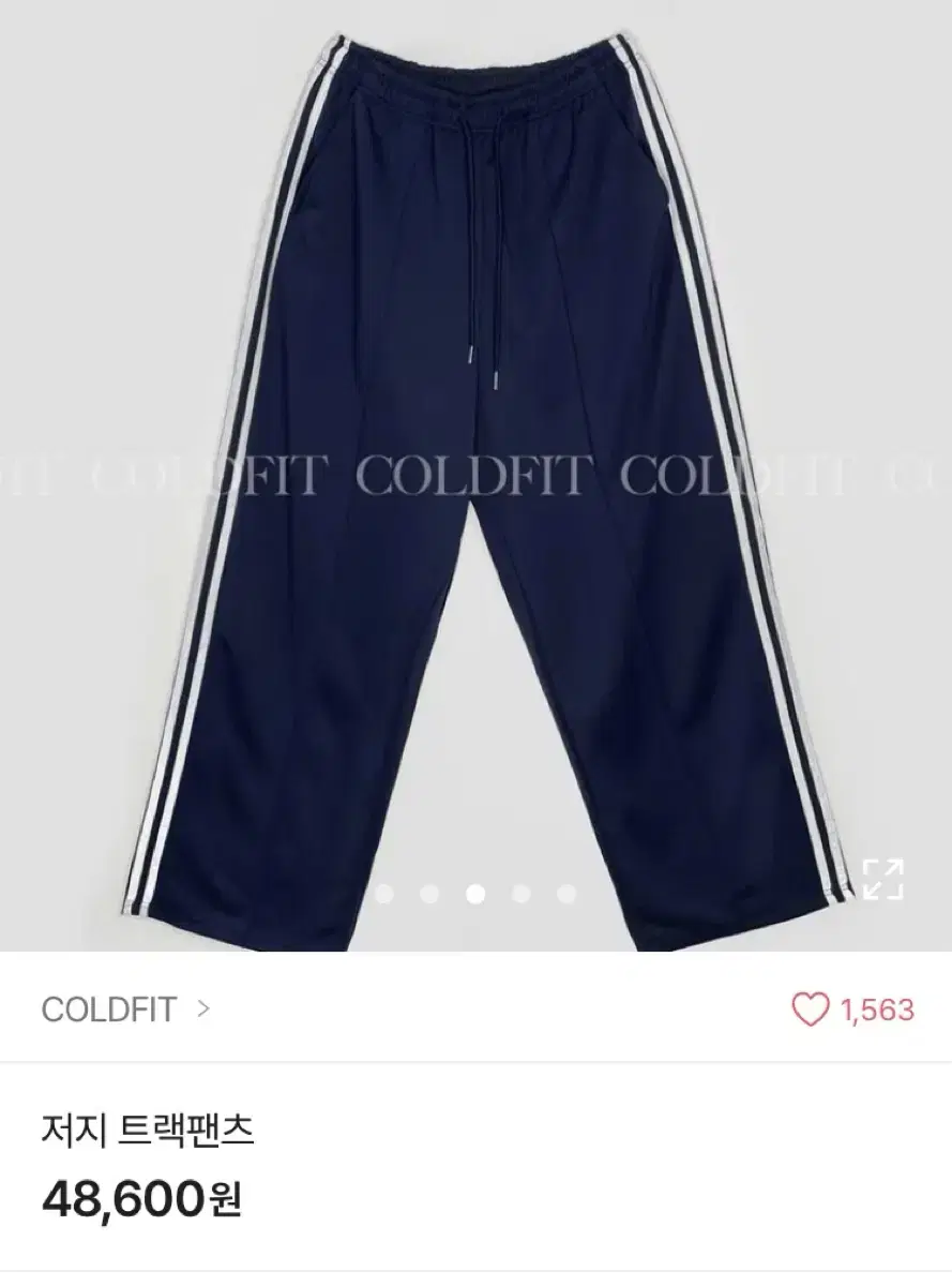 Able Jersey Track Pant Three-Wire Cold Fit