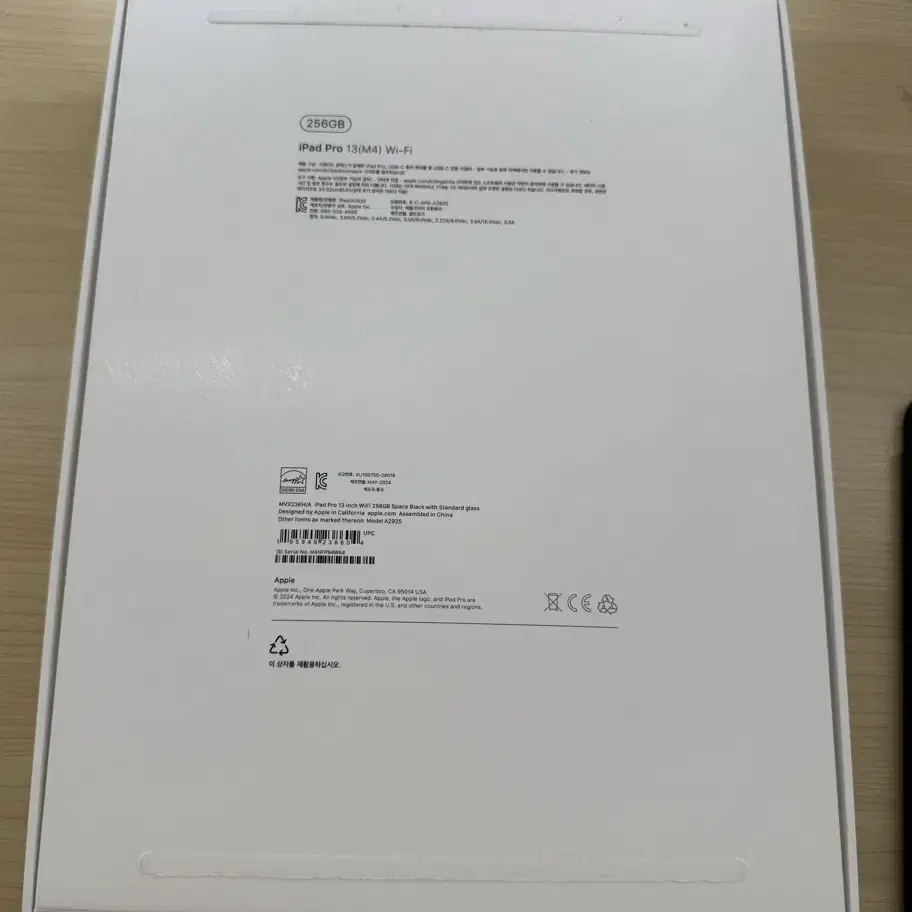 아이패드 프로 13 인치 M4 25  6GB WiFi 스페이스 블랙