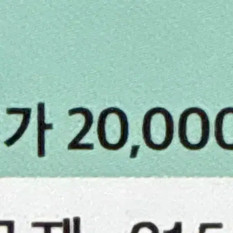 고1,2를 위한 베테랑의 개념완성 메가스터디 고석영T 화학1 교재