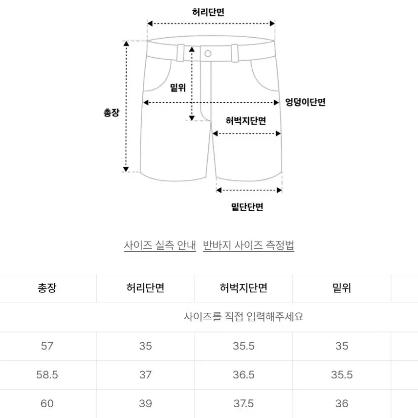 브렌슨 미니멀 반바지 L