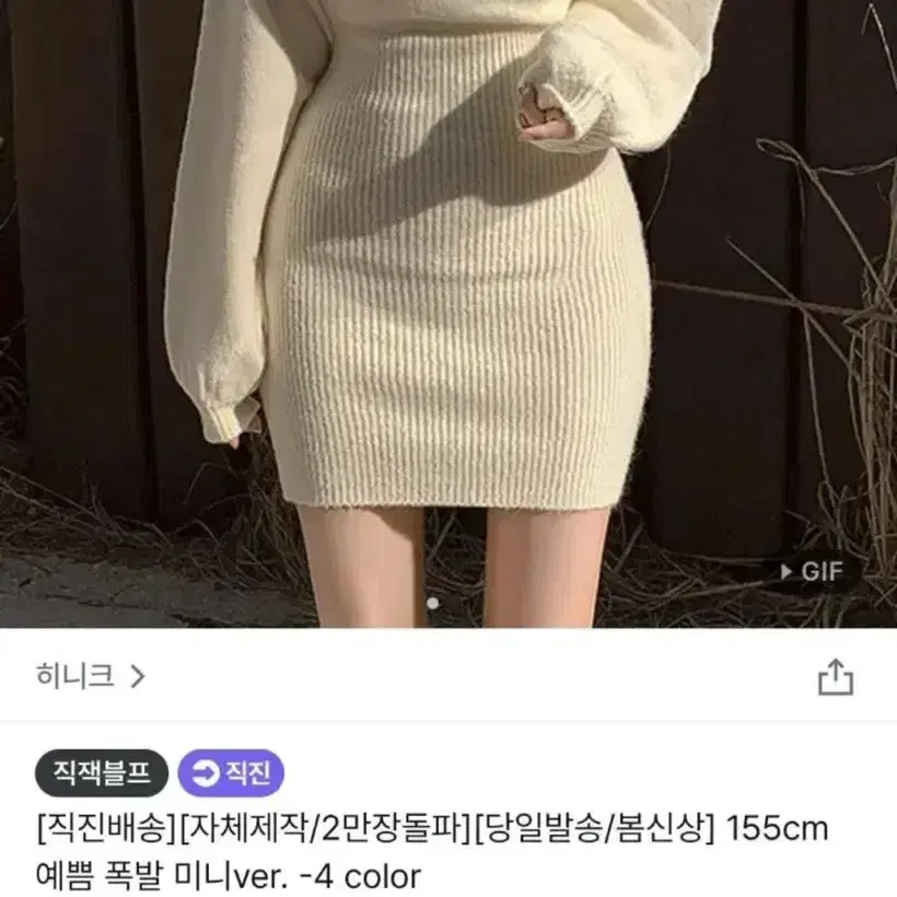 급처 히니크 브이넥 미니 원피스