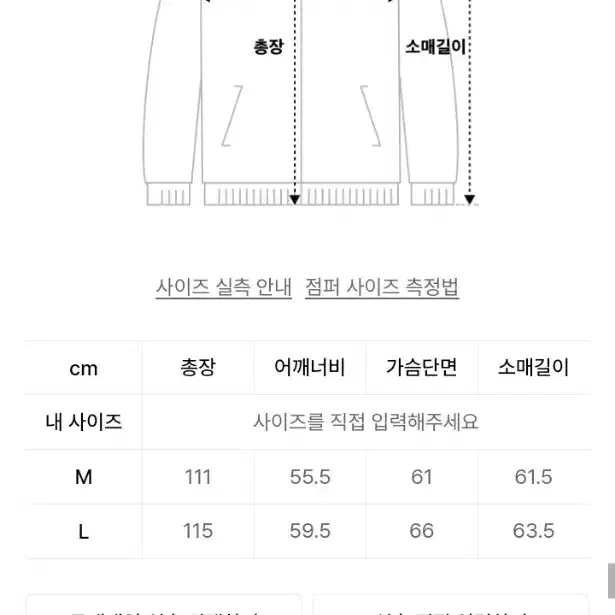 트릴리온 패딩코트 L