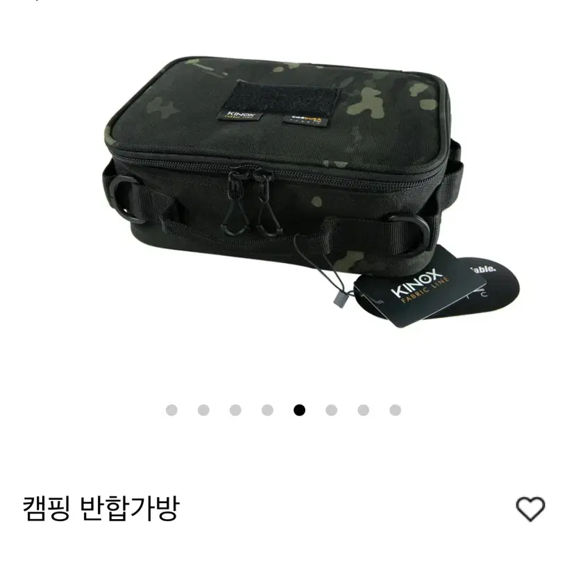 키녹스 반합가방 + 트란지아 반합 (시에라컵 제외)