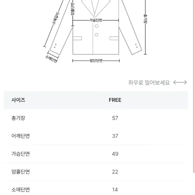 커먼유니크 무스탕