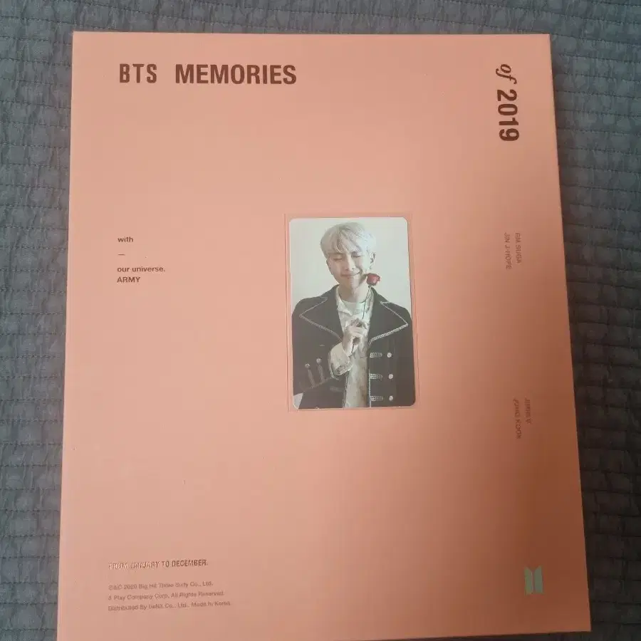 방탄 메모리즈 2017 2019