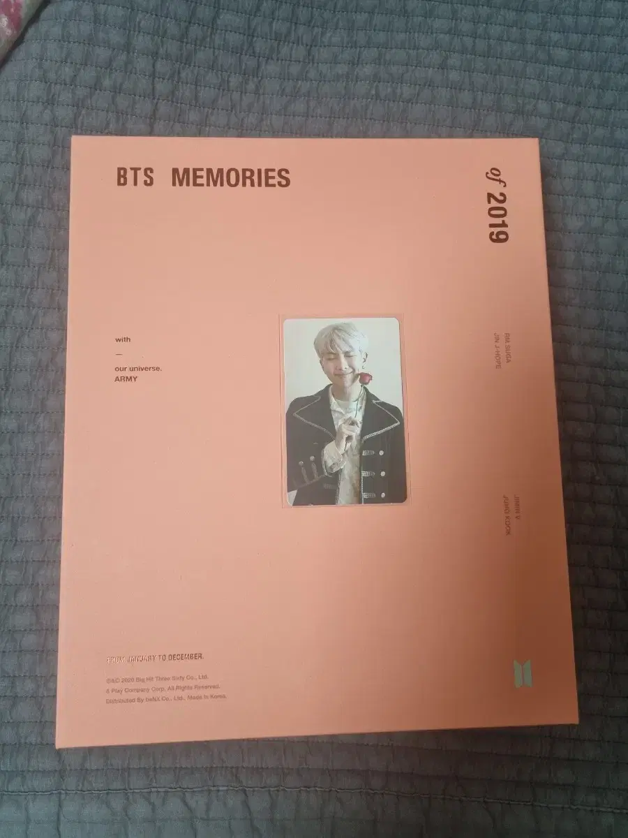 방탄 메모리즈 2017 2019