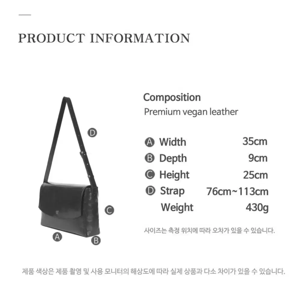 세미코드 capture bag 캡쳐백 라지