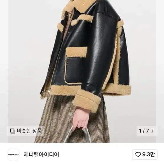 제너럴아이디어 루즈핏 에코 퍼 무스탕 M