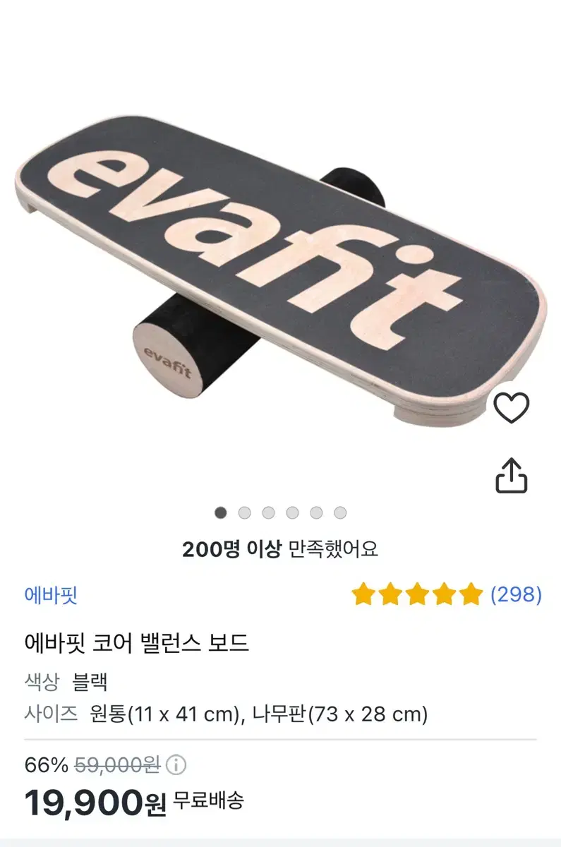 에바핏 코어 밸런스 보드