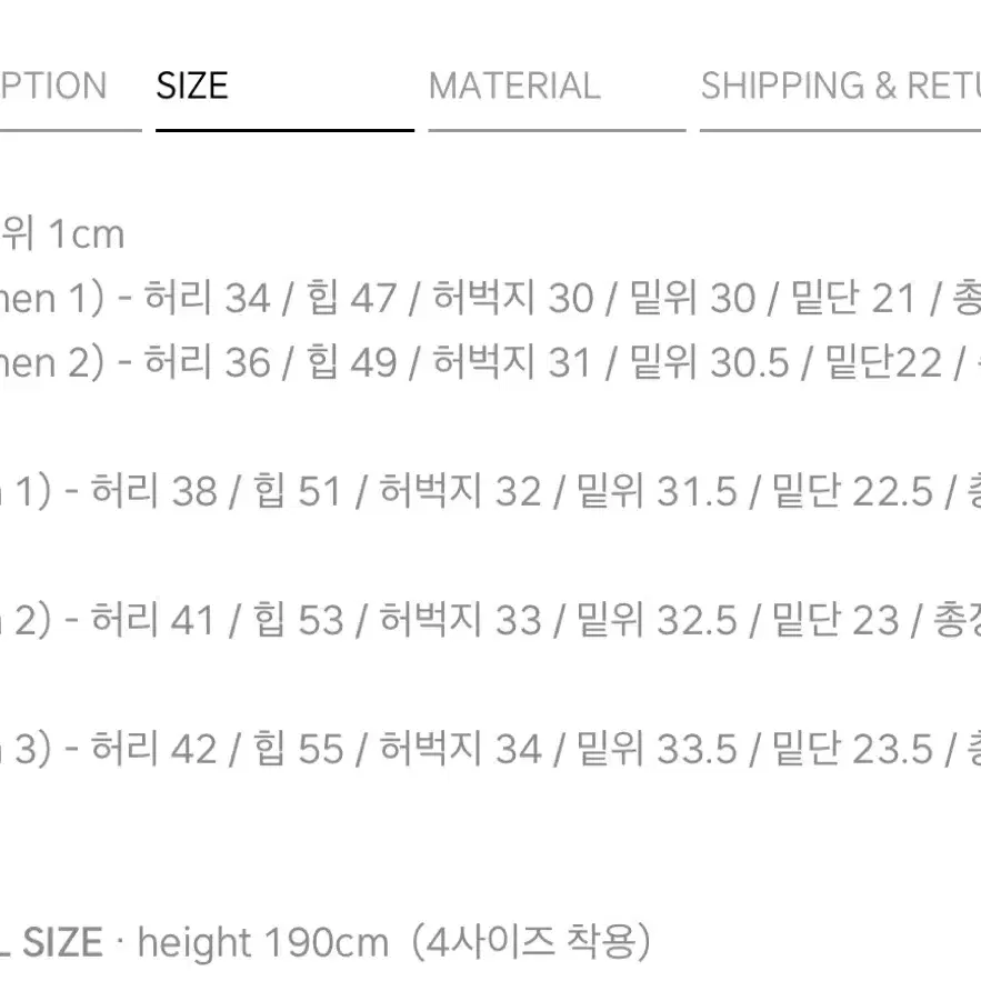 라벨아카이브 스트레이트 핏 블랙 데님 3사이즈