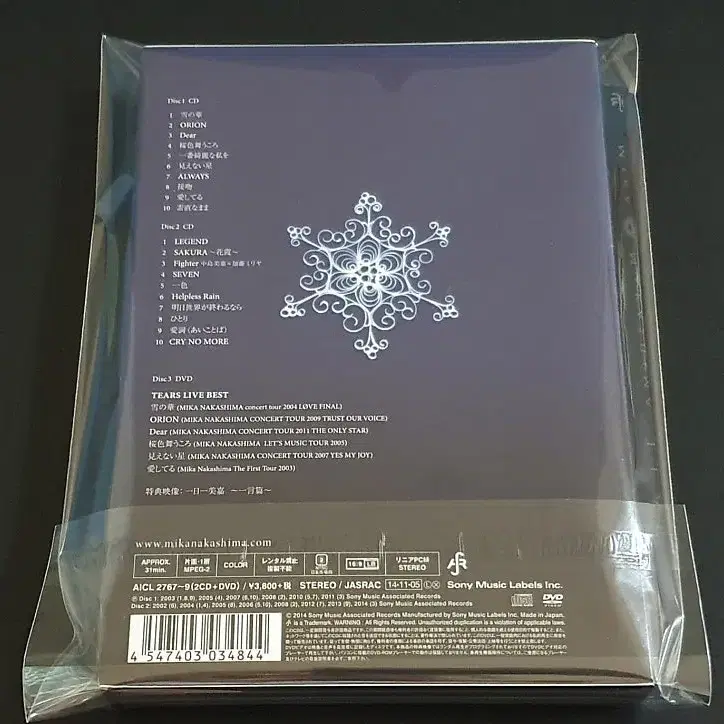 나카시마미카 앨범 TEARS (2CD+DVD) 한정반 싱글컬렉션 음반