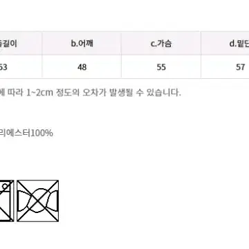 LAP 랩 롱헤어 퀼팅안감 퍼자켓 시어링 푸들자켓