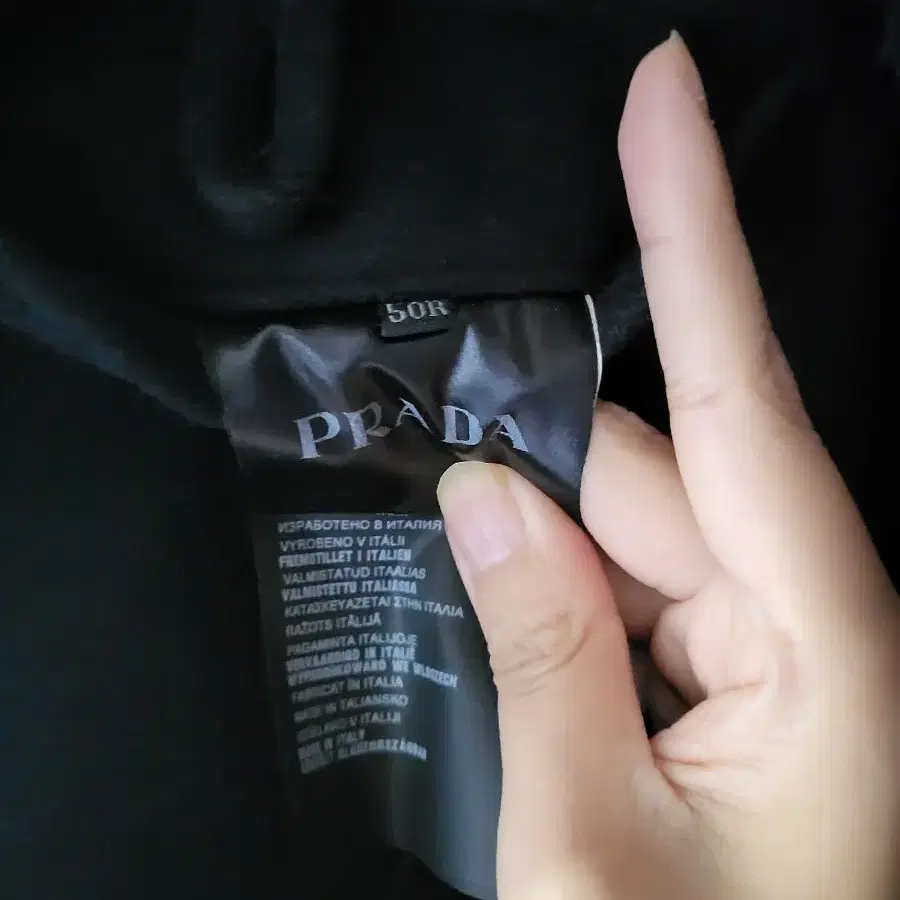 프라다 프라다 prada 빈티지 오버핏 코트