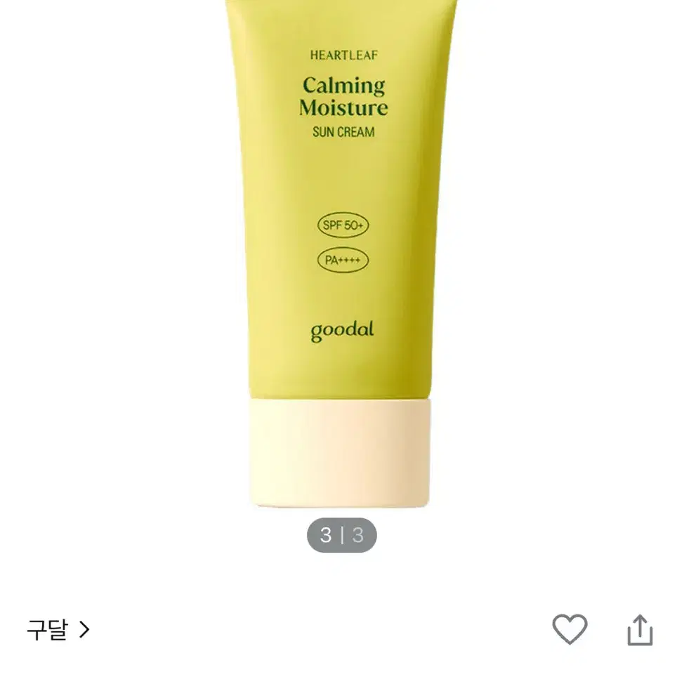 구달 맑은 어성초 진정 수분 선크림 50ml