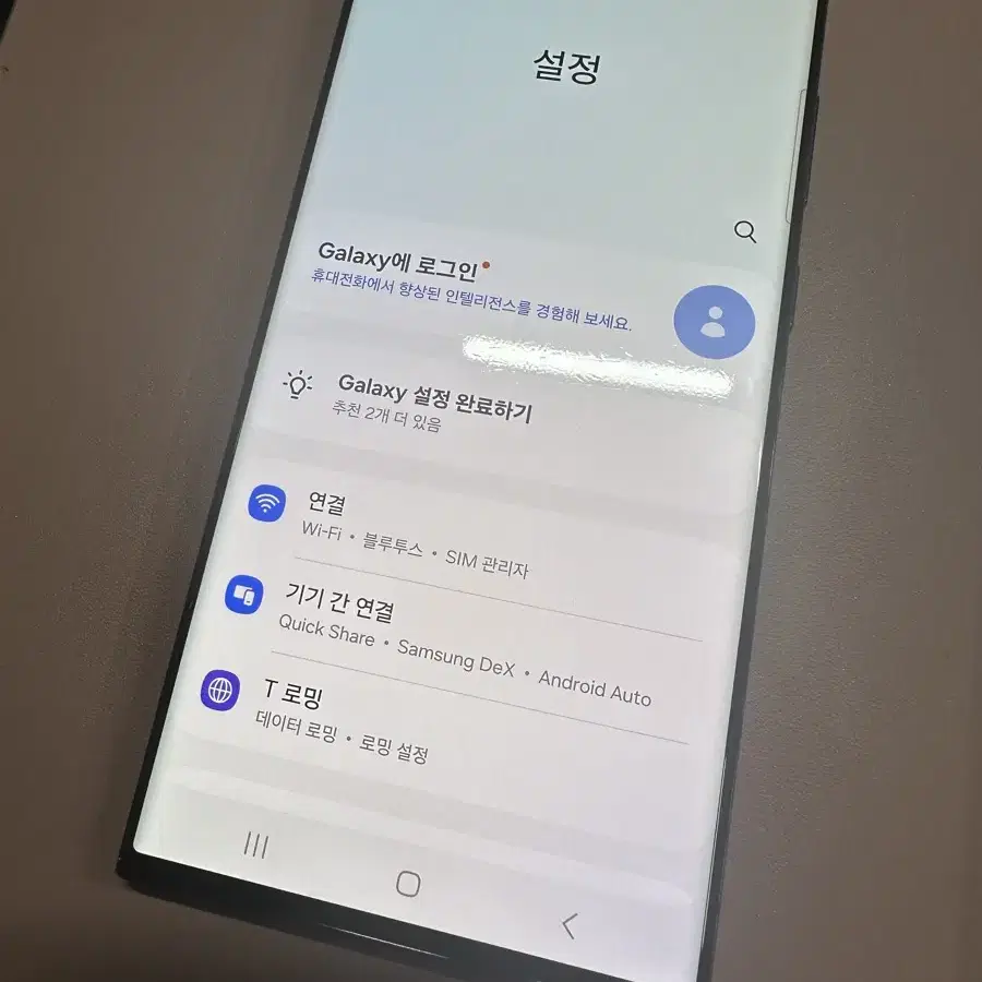 갤럭시S23울트라 256GB SK(3사개통가능) 수리완료