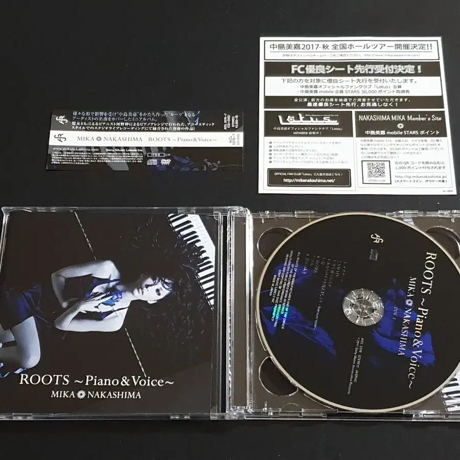 나카시마미카 앨범 ROOTS Piano Voice (CD+DVD) 음반