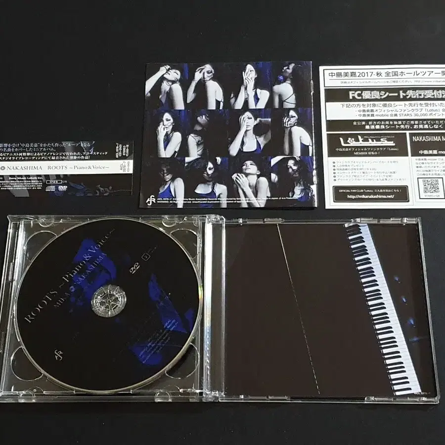 나카시마미카 앨범 ROOTS Piano Voice (CD+DVD) 음반