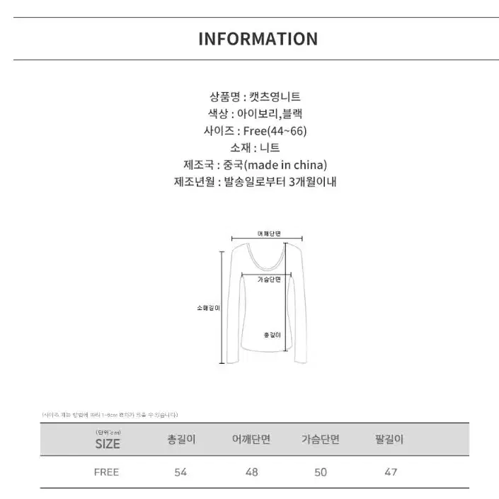 캣츠영니트 고양이 동물 긴팔 데일리 캐주얼 가을