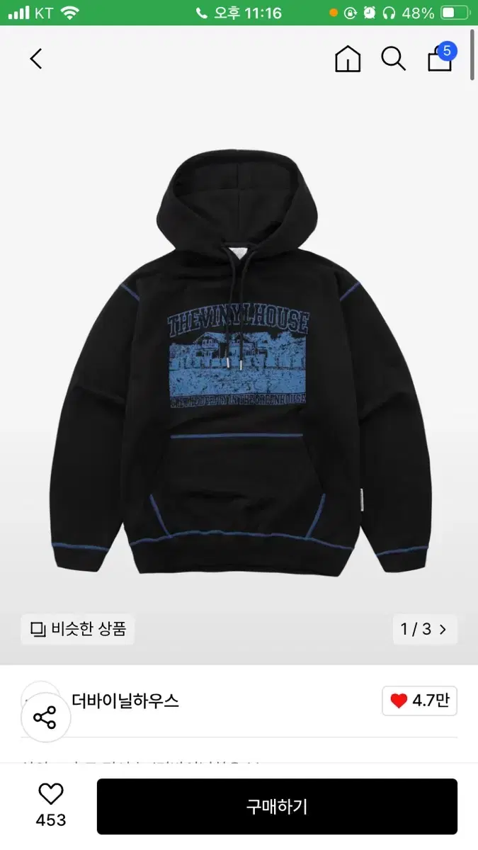 더바이닐하우스 후드티 GREENHOUSE HOODIE BLACK