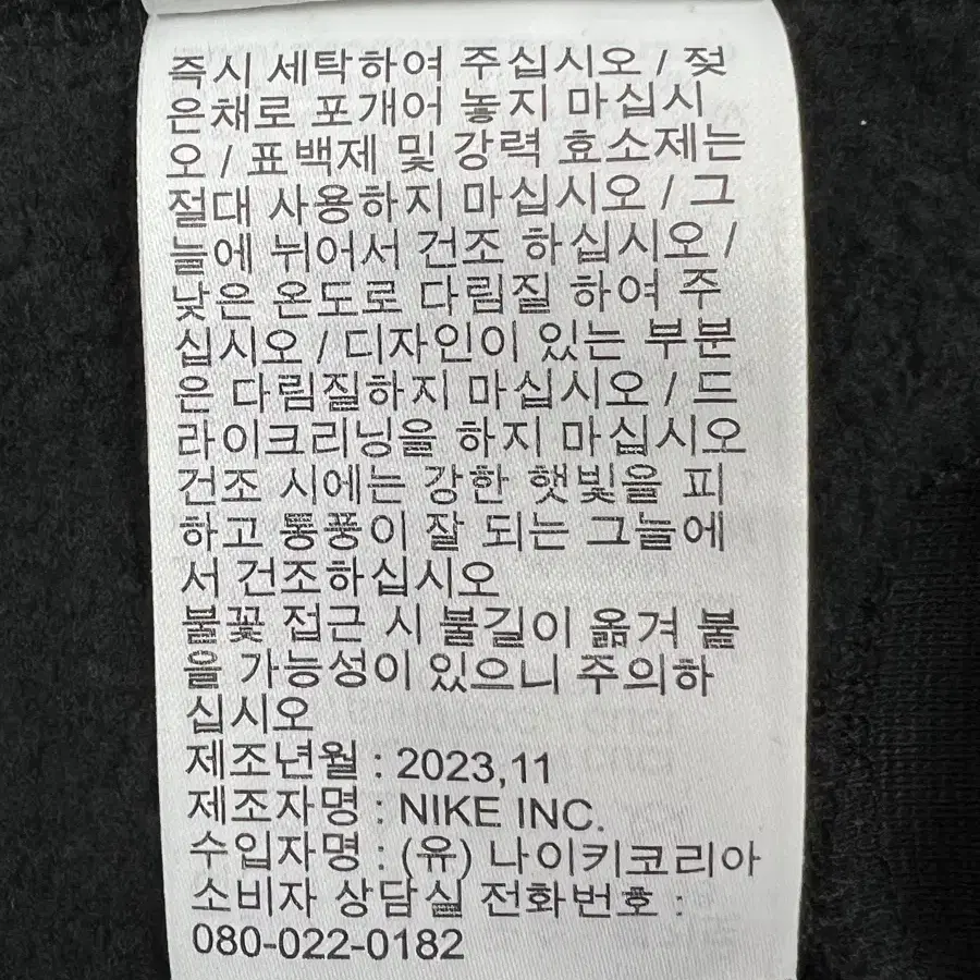 조던 2024 에센셜 플리스 풀오버 기모 후디 XL