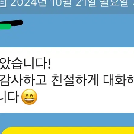 후기 감사합니당