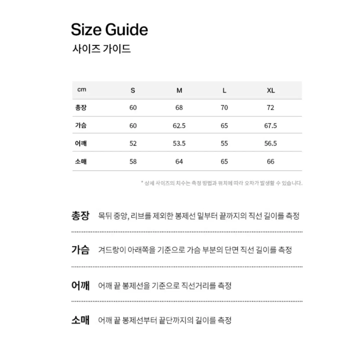 커버낫 예티 플리스 자켓 / 뽀글이 양털 후리스 점퍼