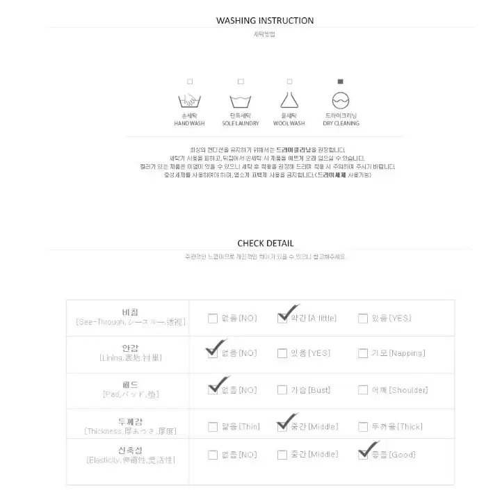 스트이프투피스 나시 세트 볼레로 니트 배색 크롭 세트 입니다