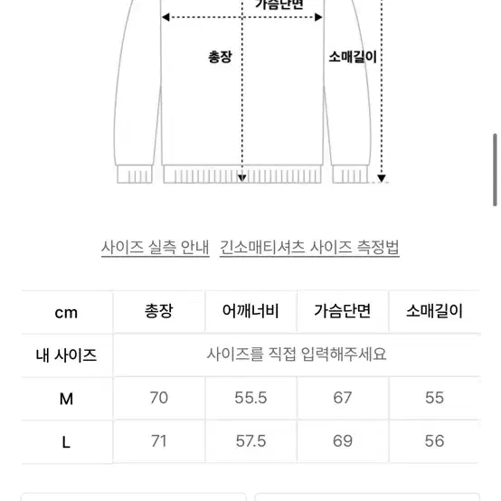 어널러코드 모헤어 니트 m