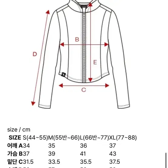 젝시믹스 슬림핏 기모 후드집업 캔들크림 S