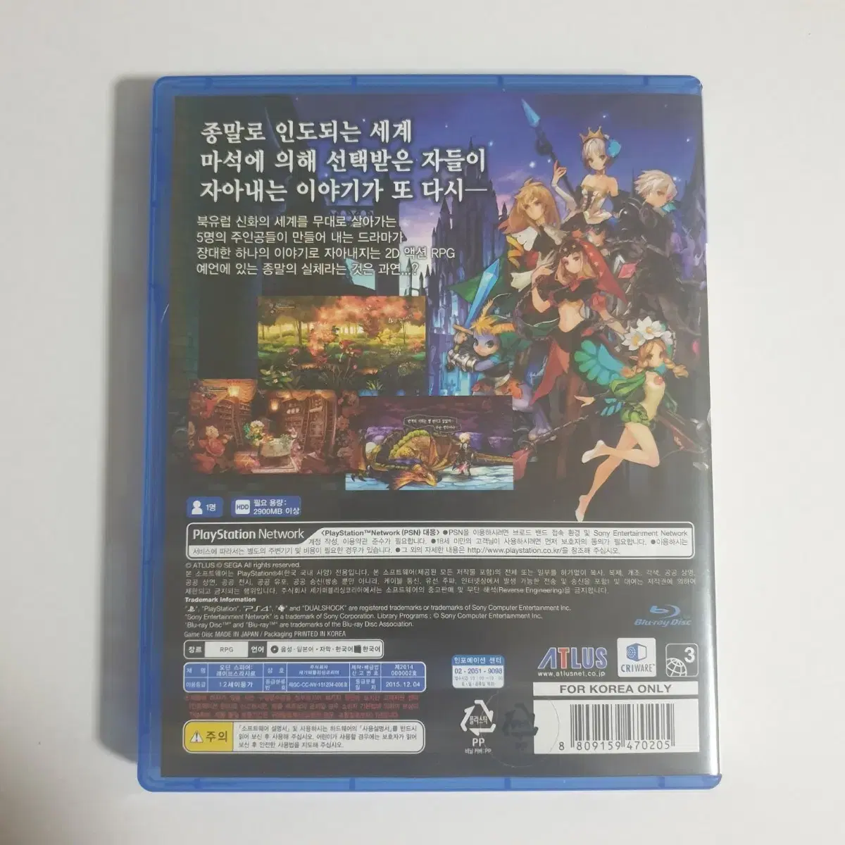 ps4 오딘스피어:레이브스라시스