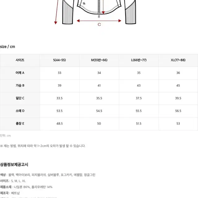 젝시믹스 슬림핏 라운드넥 집업 자켓 블랙 S