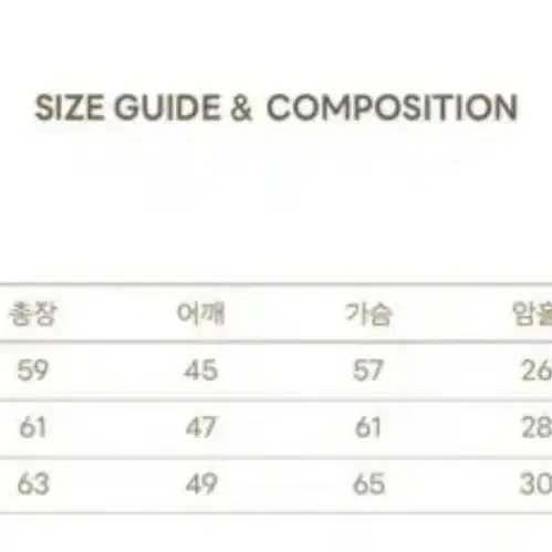 새상품 48 라피나토 에뚜알 RT모노그램 조끼패딩 리버시블