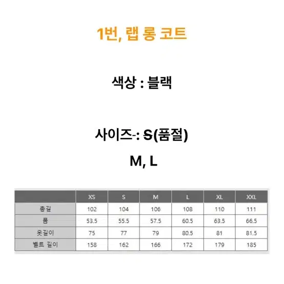 유니클로 질샌더 여성 캐시미어 코트 m 블랙 J+