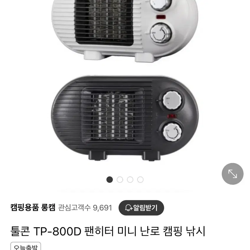 툴콘 TP-800D 팬히터 미니 난로(화이트)