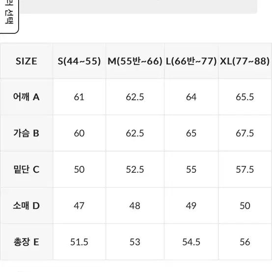 젝시믹스 쉐르파 크롭 집업 자켓 백아이보리