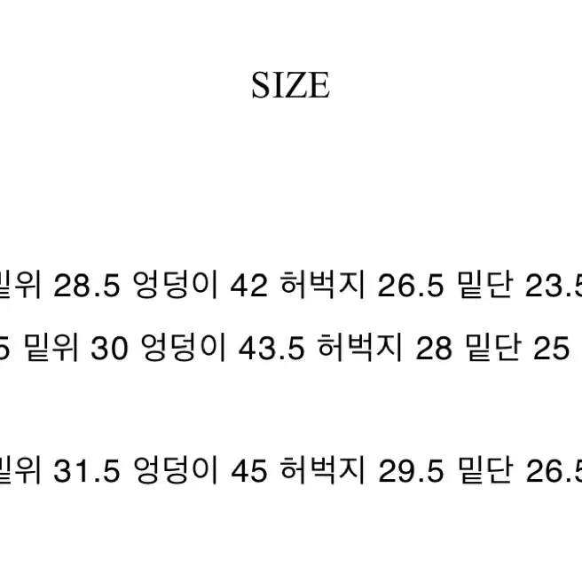 부츠컷 포켓 데님 팬츠(M)