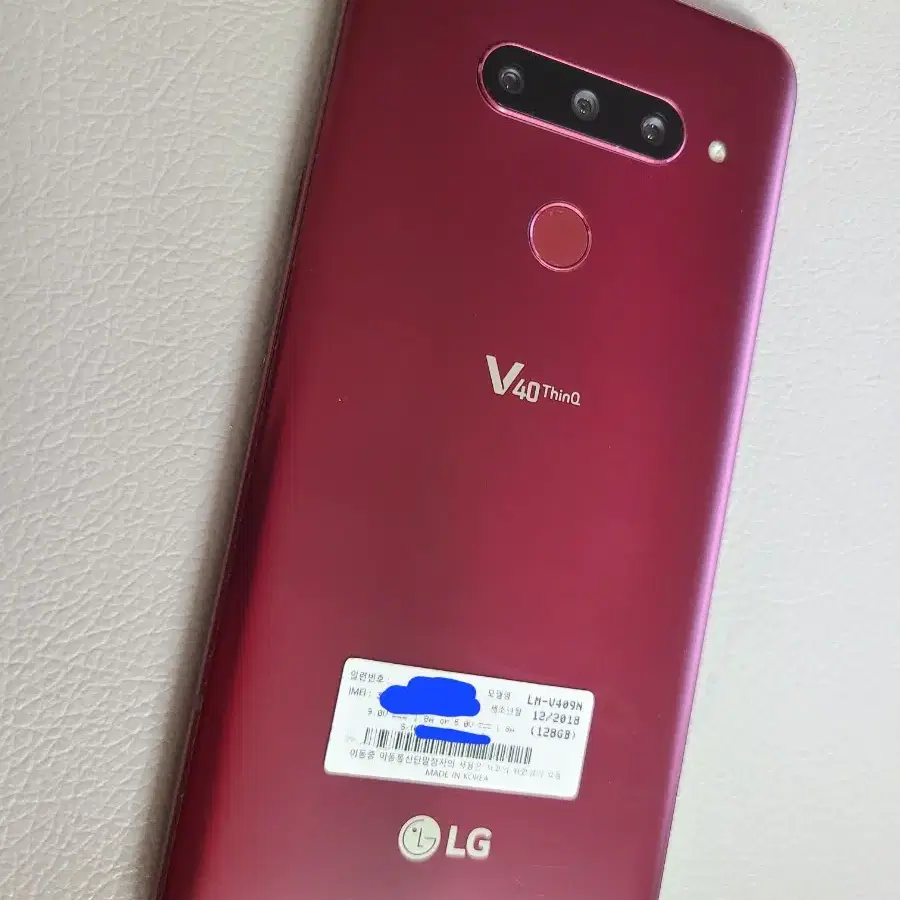 LG V40 ThinQ 레드 128G