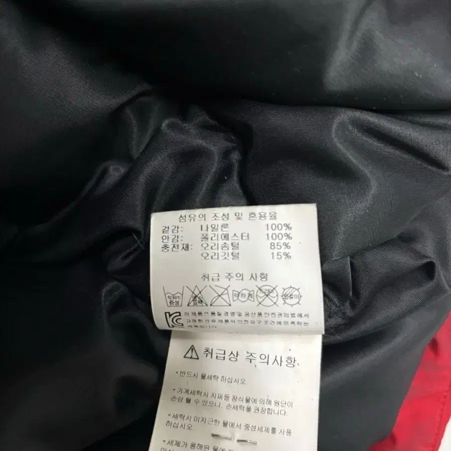 데상트 덕다운 아우디 스키 패딩 L-XL