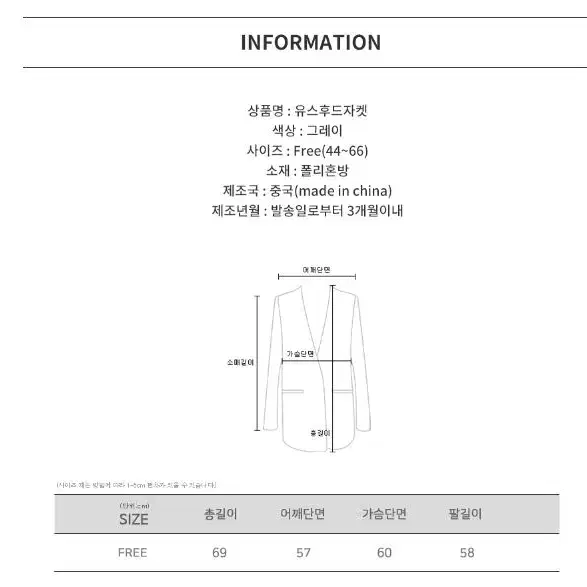 유스후드자켓 캐주얼 포켓 버튼 데일리 오버핏 심플