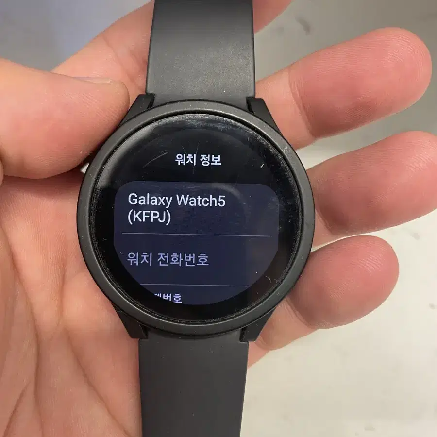 갤럭시 워치5(SM-R915N) 44mm LTE 판매 합니다.