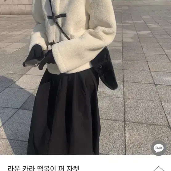 애니원모어 라운 카라 떡볶이 퍼 자켓